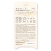 Mineral Essence BB SPF25 PA++ (Light Ochre)