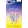 Dr. Shawl Megupa Toe Opener, Gray, 1 Pair