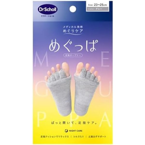Dr. Shawl Megupa Toe Opener, Gray, 1 Pair