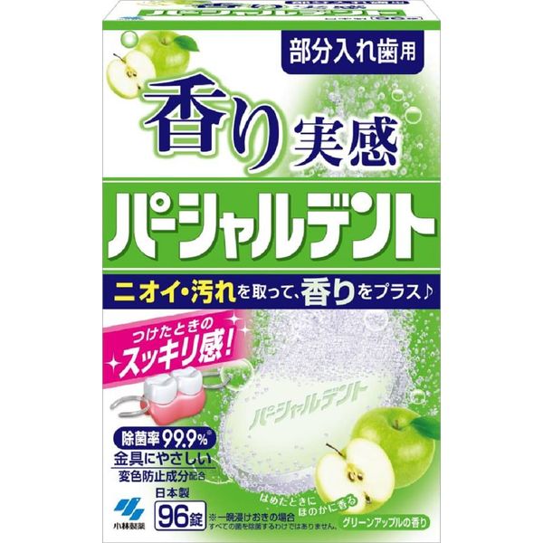 Kobayashi Pharmaceutical Partial Dent Scented Green Apple Scent, For Partial Denture Cleaning Agent, 96 Tablets