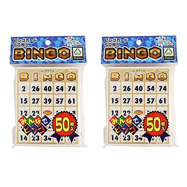 Set of 2 bags (100 pieces) Bingo cards