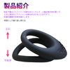 Ring, Clean & Reusable, Premium Plug, Compact, Silicone, For Men and Women