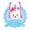 Mell-chan Care Accessory, Baby Carrier