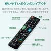 Elecom ERC-TV02XBK-MI TV Remote Control for Mitsubishi REAL [Easy Remote Control No Setup Required] Black