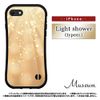 iPhone SE 2nd Generation Shockproof Hybrid Case iphonese 2 Museum iPhone Case Light Neon Light Shower Type 1