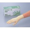 Azuwan Navirol Gloves, Small, 100 Count / 0-3593-23
