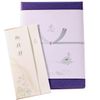 Premium Choice Catalog Gift (AEO Course)