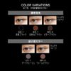 Kate Super Sharp Liner EX4.0 EX-1 [Eyeliner] [Planned Product]