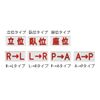 Indirect Rose Mark, Standing Type, 7-4653-02