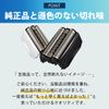 Braun Braun Shaver Series 7 Replacement Blade, Interchangeable, Integrated Replacement Blade, Replacement Head, 70S, 70B (Silver)