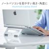 Sanwa Supply PDA-STN34S Aluminum Stand for Laptops (Lay Flat Type), Stepless Adjustable