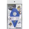 petit aide HS-N40 Free Opener, Blue