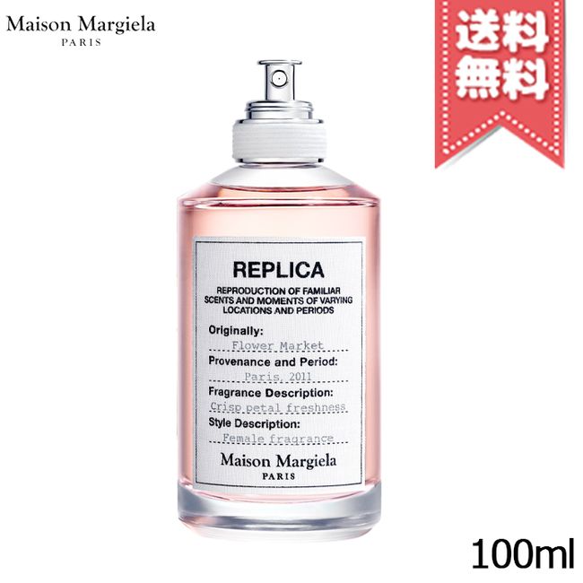 MAISON MARGIELA Replica Flower Market EDT 100ml