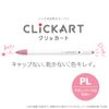 ZEBRA WYSS22-12CPL Water-Based Pen, Clickert, PL12 Color Set