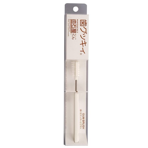 歯石屋くん 歯グッキィ