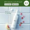 Botanist Botanical Cleansing Milk, Skin Care, Gift, Men's, Women's, Negative Ions, Compact, Beautiful Skin