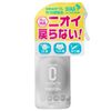 Surluster S-101 Disinfecting Deodorizer, Zero Barrier, 6.8 fl oz (200 ml), Odorless, No Odor Return