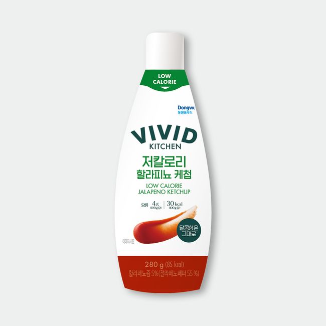 [Vivid Kitchen] Low-calorie jalapeño ketchup