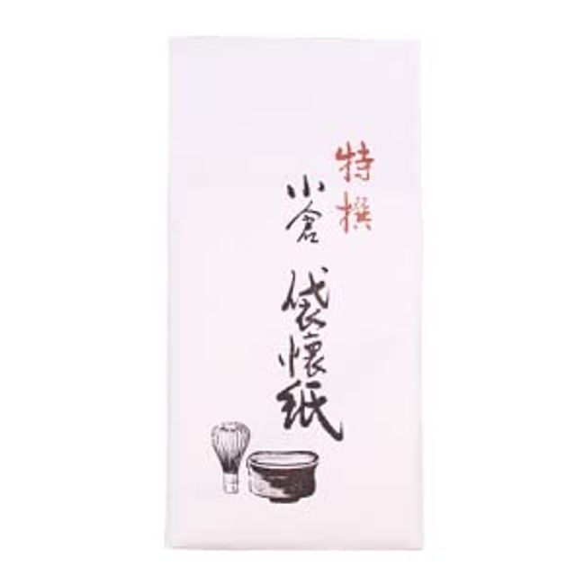 Special Selection Ogura Bag Kaisai Paper, Pack of 20, Includes Green Sash (3 Pieces)