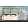 【Switch】Winning Post 9 2022