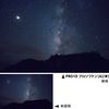 Kenko camera filter PRO1D prosofuton [A] (W) for soft effects