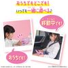 BANDAI Pocket Town My Melody Room