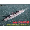 Papercraft Destroyer Ghosting, Type 1/900 Scale