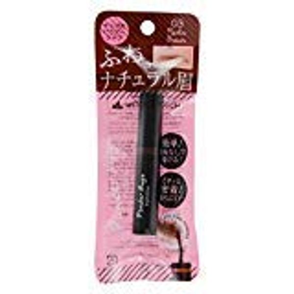 Witches Pouch Powder Magic Eyebrow Blush 03 Mocha Brown