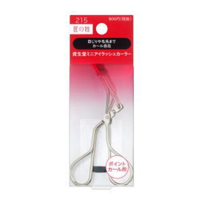 [10x points *until 9am on 11/27]<br> Shiseido mini eyelash curler 215