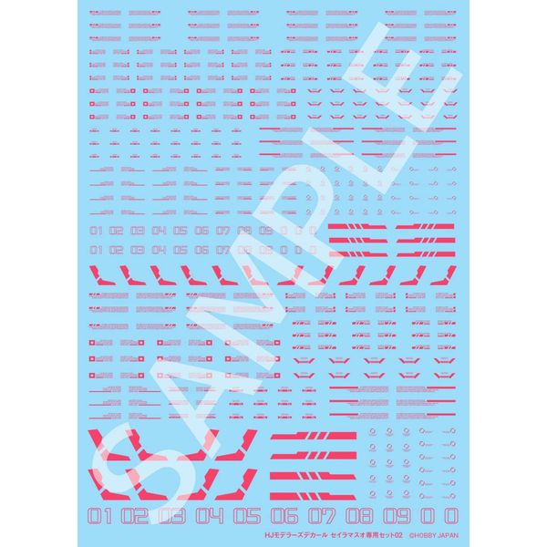 HJ Modelers Decal Seiramuo Exclusive Set 02 [M Red]