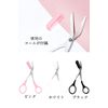 prendre PR-BROWCL-BK Eyebrow Scissors, Eyebrow Cut, Comb, Set of 2, Eyebrow Cut, Comb Included, Length, Easy, Eyebrow Cut, Eyebrow Scissors, Eyebrow Scissors, Beauty, Makeup, Makeup Accessories, Black
