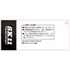 SK11 STC-SL-21G Slim Tool Case S Gray