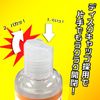 magicEyes mazikkuaizu lotion180 Soft Type