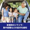 【指定第2類医薬品】ニコチネル スペアミント 50個