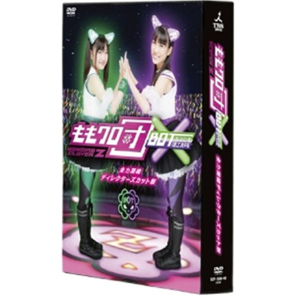 ももクロ団 × BOT [DVD]