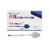 【第2類医薬品】ケンエー浣腸L40 40g×5 ×5