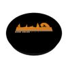 Road Racer Sport Cycling PopSockets Swappable PopGrip