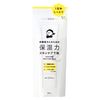dried san skin care foundation 30g