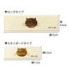 Paulownia Cat Beard Case for Cats, Long (Nyeko)