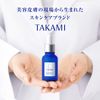 Takami PY + Vitamin P Essence, 30mL