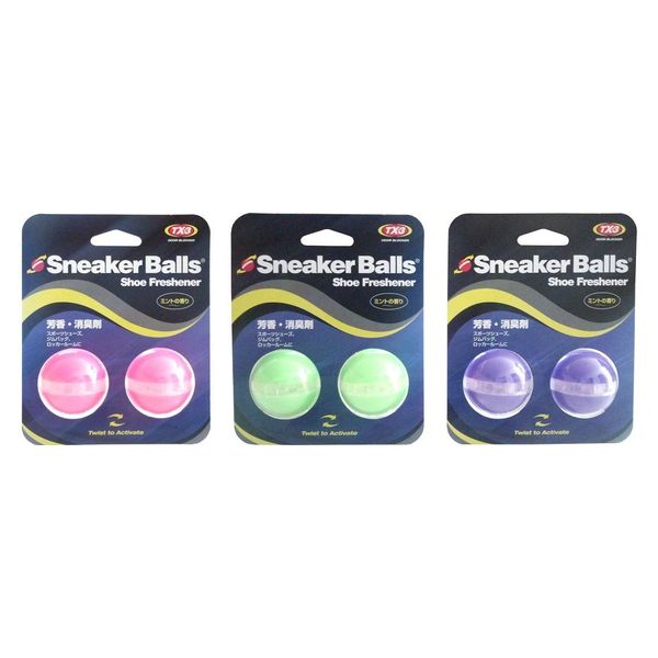 Sneaker Ball Bright Assorted Pack of 2