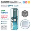 Lion DENT Systema SP-T Gel 3 oz (85 g)