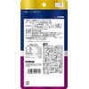 Yuwa 4457 High Concentration Lutein 40EX 60 Tablets