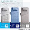 NITORI [N Cool Double Super] Pillow Pad (Pillow Pad), Navy, Cool Touch