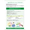 [Second-class OTC drugs] Selekinone S 20 tablets * Products subject to the self-medication taxation system