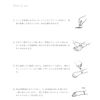 HAQUA Foil & Water Accessories, gold 102