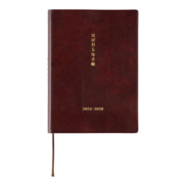 2024 Almost Daily 5-Year Notebook (2024-2028) [A6 Size]