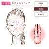 DEW Moistrift Essence Refill, 1.6 oz (45 g) Serum