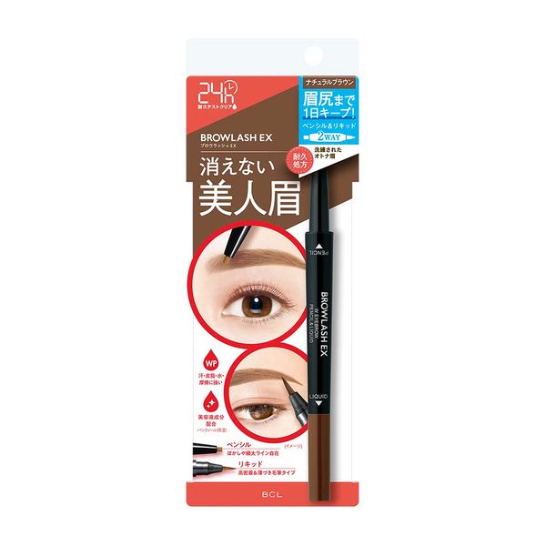 Browlash EX Water Strong W Eyebrow (Pencil & Liquid), Natural Brown