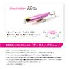 DUO Beachwalker Vict 105S CDA0289 Chartback Candy 105mm